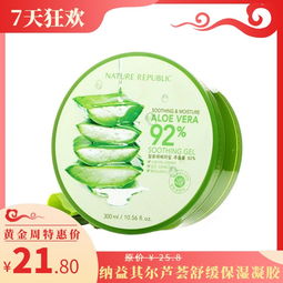 黄金周惠享全球，A座B1保税超市底价果冻胶来袭